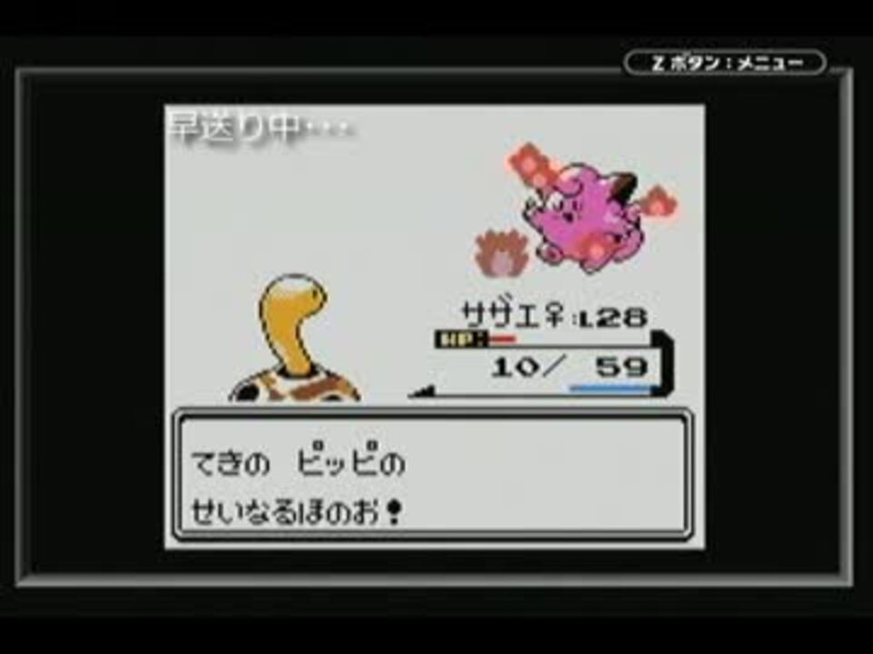 ポケモン銀をツボツボ1匹でクリアに挑戦してみた Part 3 ニコニコ動画