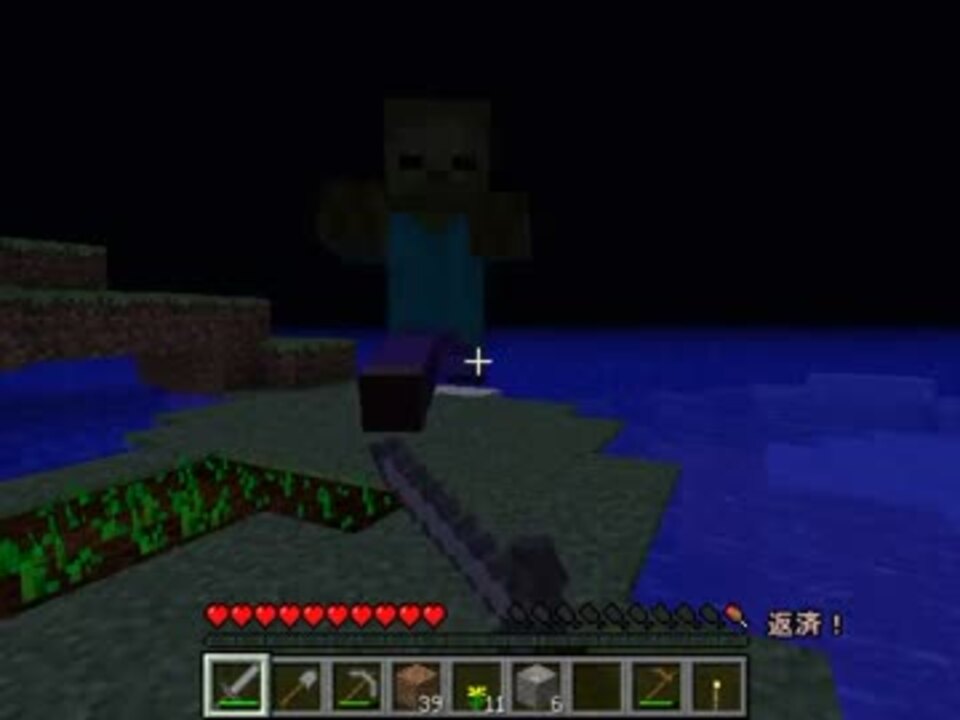 Minecraft 借金取りから逃亡生活part01 ゆっくり実況 ニコニコ動画