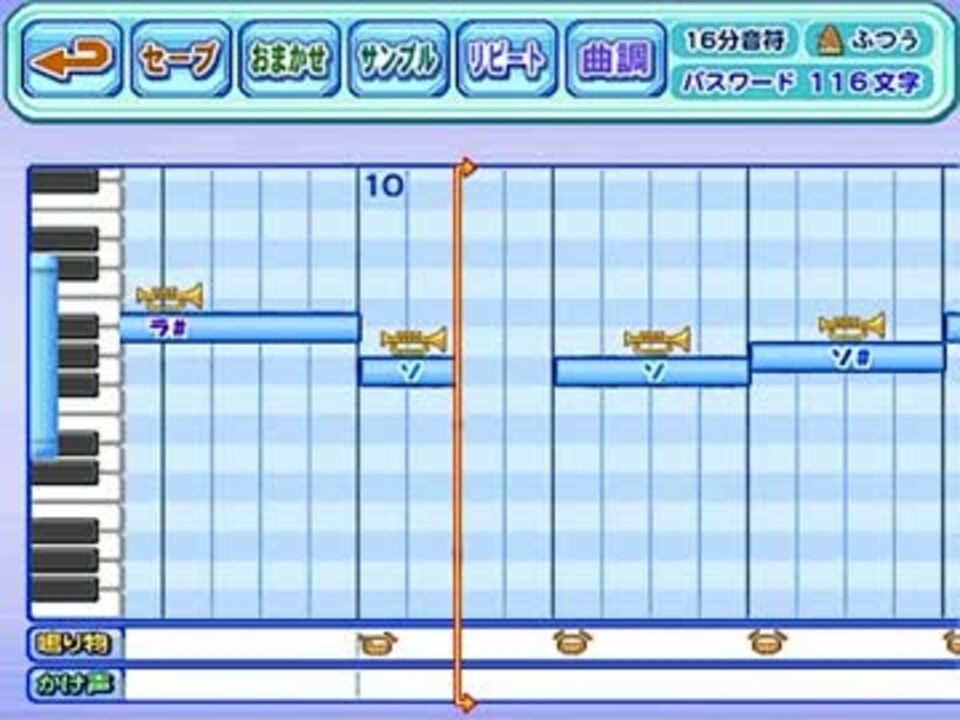応援歌 アニソンとかいろいろ作ってみた パワプロ15 ニコニコ動画