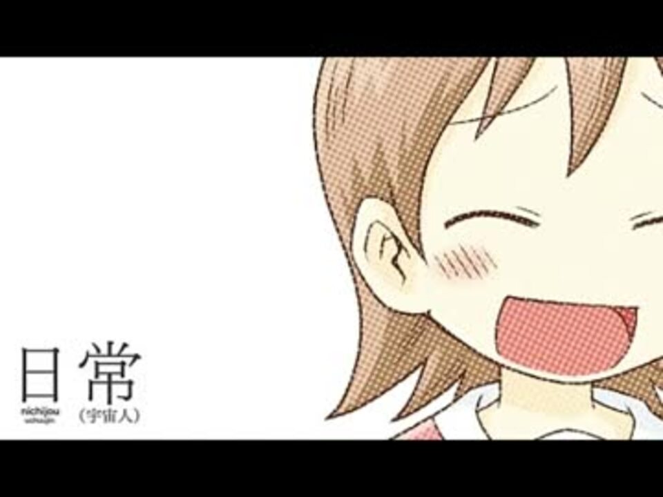 日常mad ドピオどぴおどぴオドピおどぴオドピおドッピオになりますが ニコニコ動画