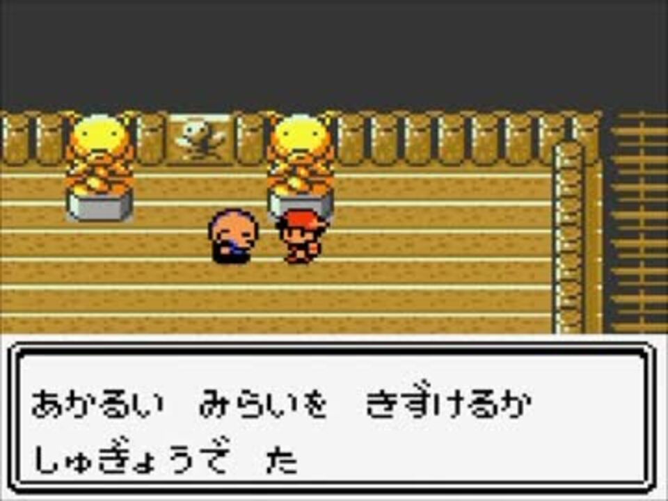 ゆっくり実況 ノコッチ一匹でポケモン金銀をクリア目指す Part2 ニコニコ動画