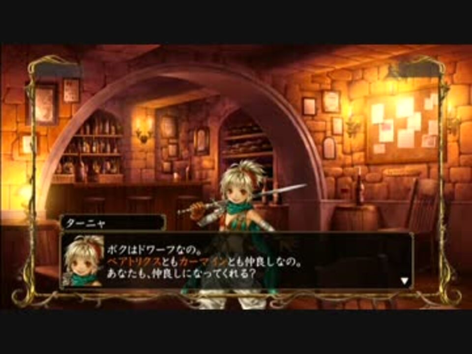 人気の Wizardry ウィザードリィ 動画 6 018本 49 ニコニコ動画