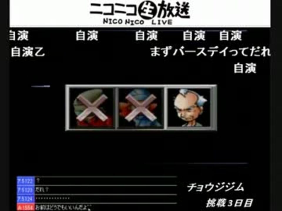 ゆびをふる のみでジムリーダーの城を攻略する ヤナギ ニコニコ動画