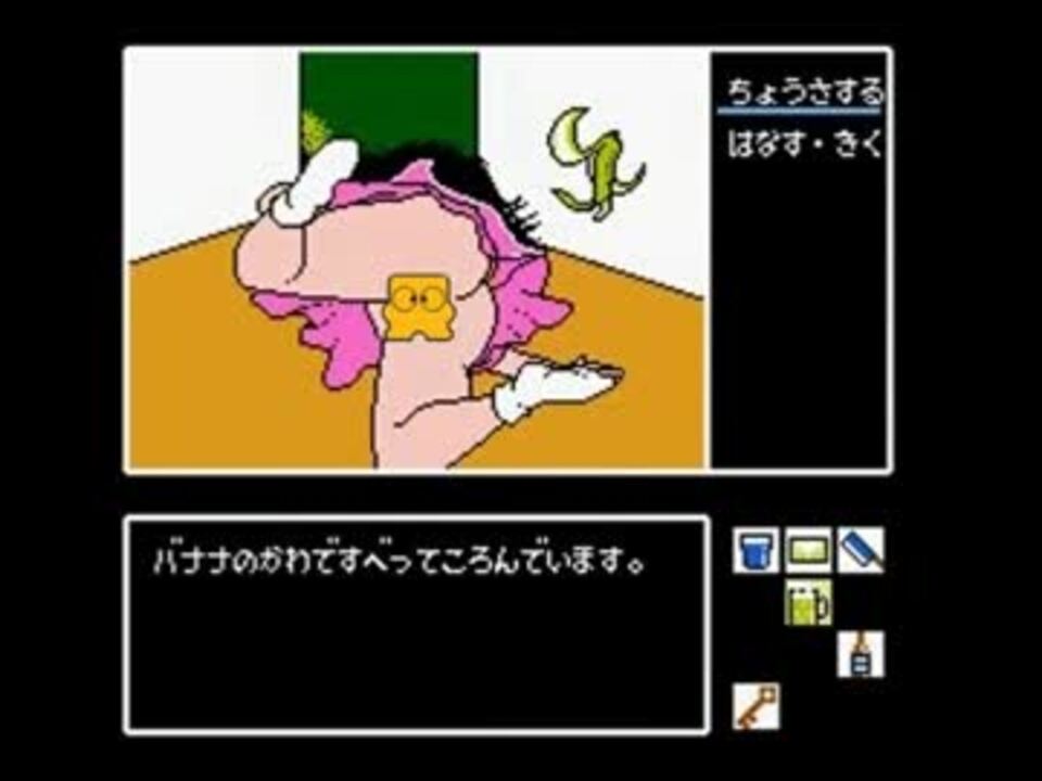 ファミコンディスクシステム ハッカー 天使達の放課後 - 家庭用ゲーム 