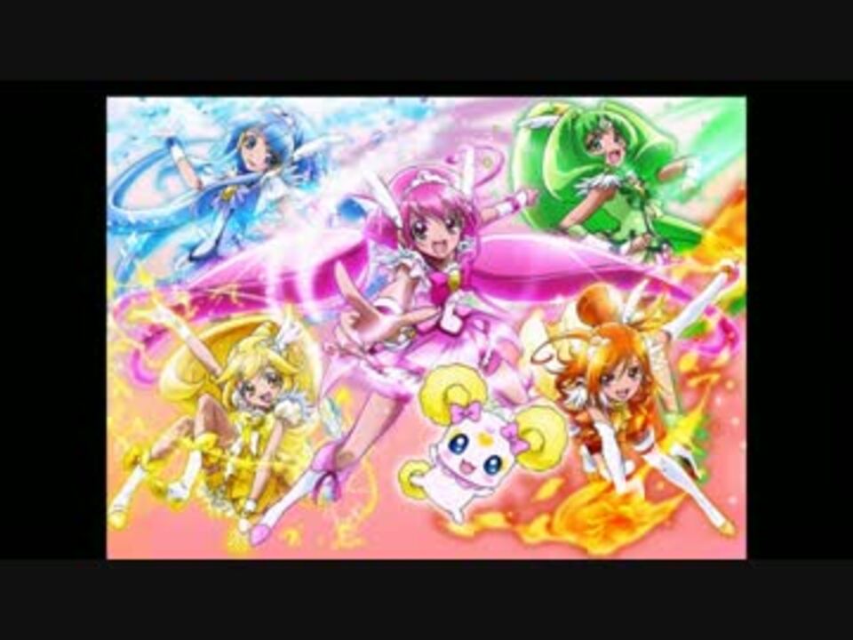 凄い忙しい人のための スマイルプリキュアop ニコニコ動画