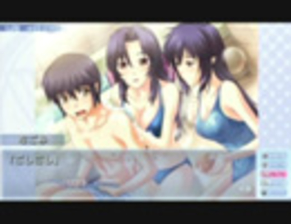PSP専用ソフト『つよきす3学期Portable』プレイ動画2 - ニコニコ動画
