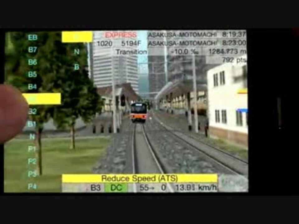 ラッシュ時に先行列車登場 電車運転ゲーム Train Drive Ats その４ ニコニコ動画