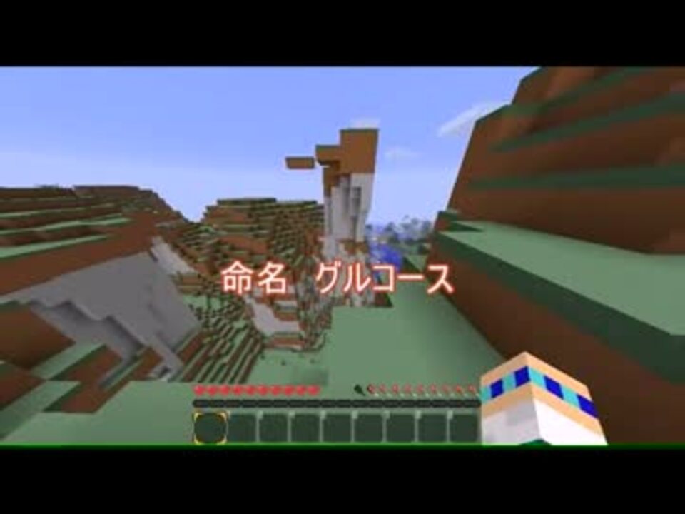 人気の ｻﾎﾞﾃﾝﾀﾞｰ 動画 213本 6 ニコニコ動画