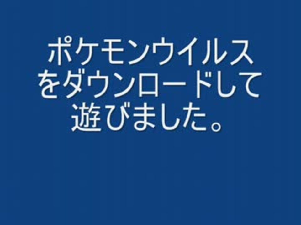 ほとんどのダウンロード ポケモン プロキオン ダウンロード