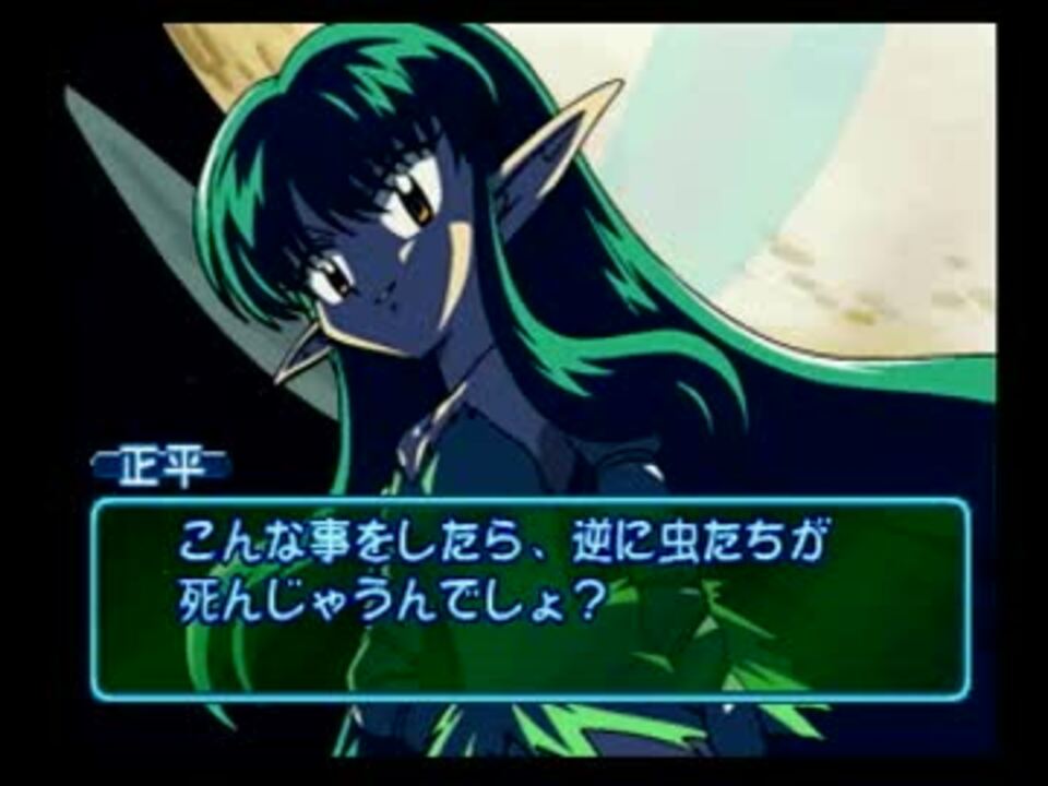 虫嫌いを克服すべく バトル昆虫伝実況part4 ニコニコ動画