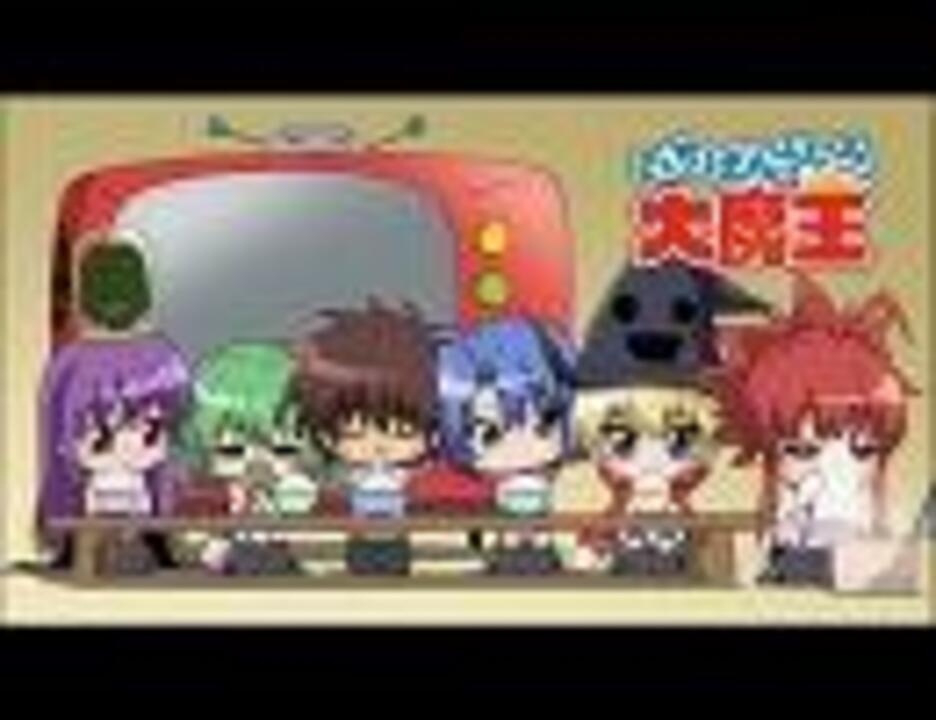 いちばんうしろの大魔王 Opテーマ Realove Realife ニコニコ動画