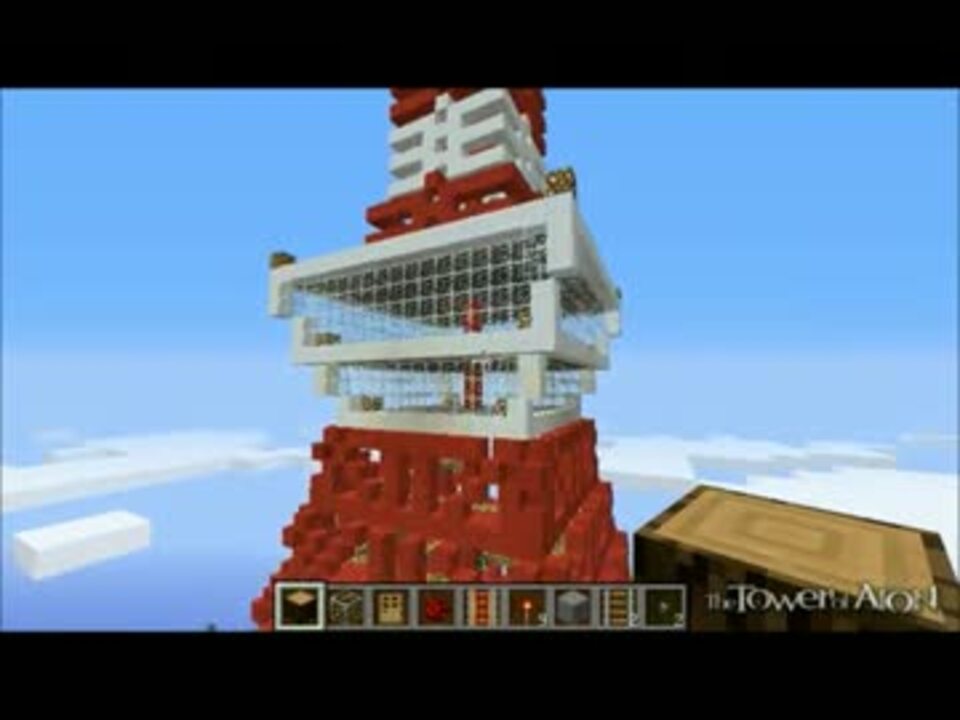 70以上 マイクラ 東京 タワー