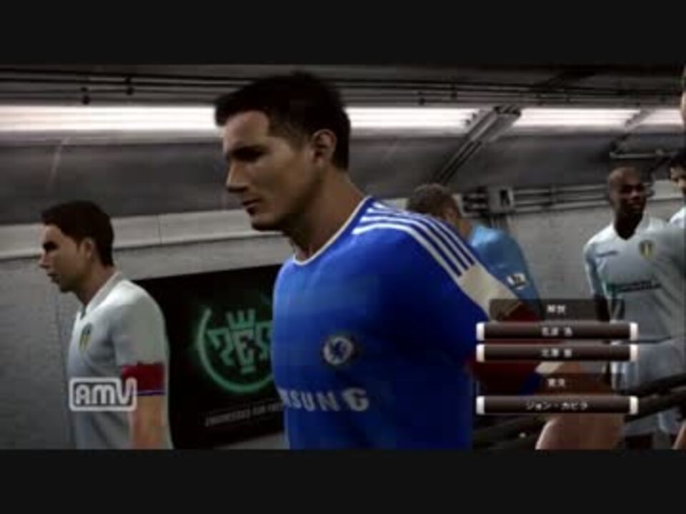 人気の ウイイレ ウイニングイレブン 動画 1 681本 33 ニコニコ動画