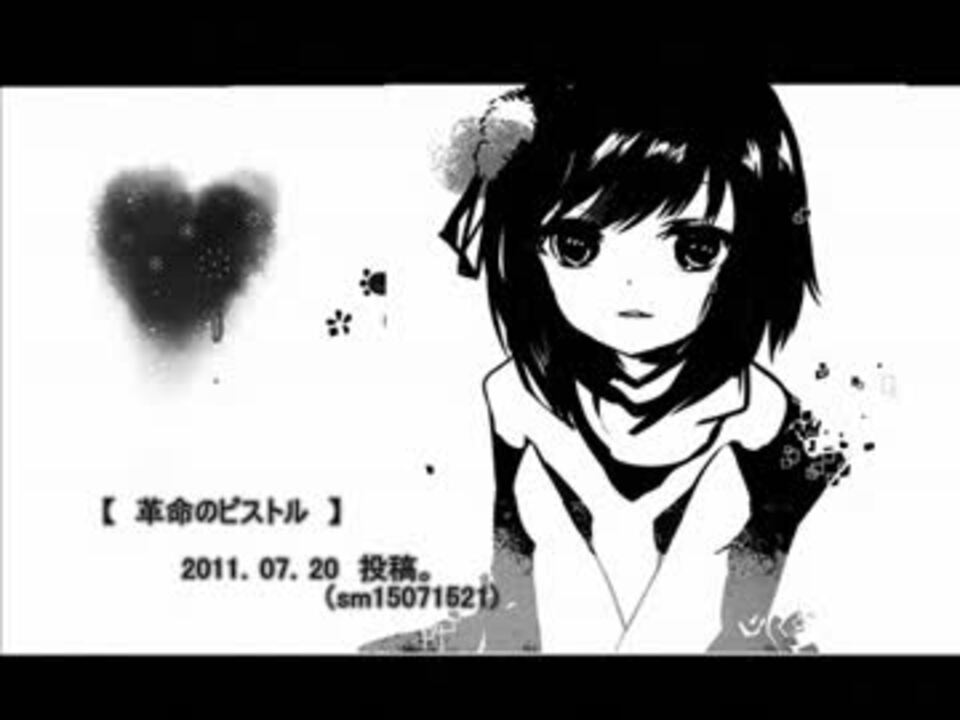 Gumi Re Medley 11 Music Collection オリジナル ニコニコ動画