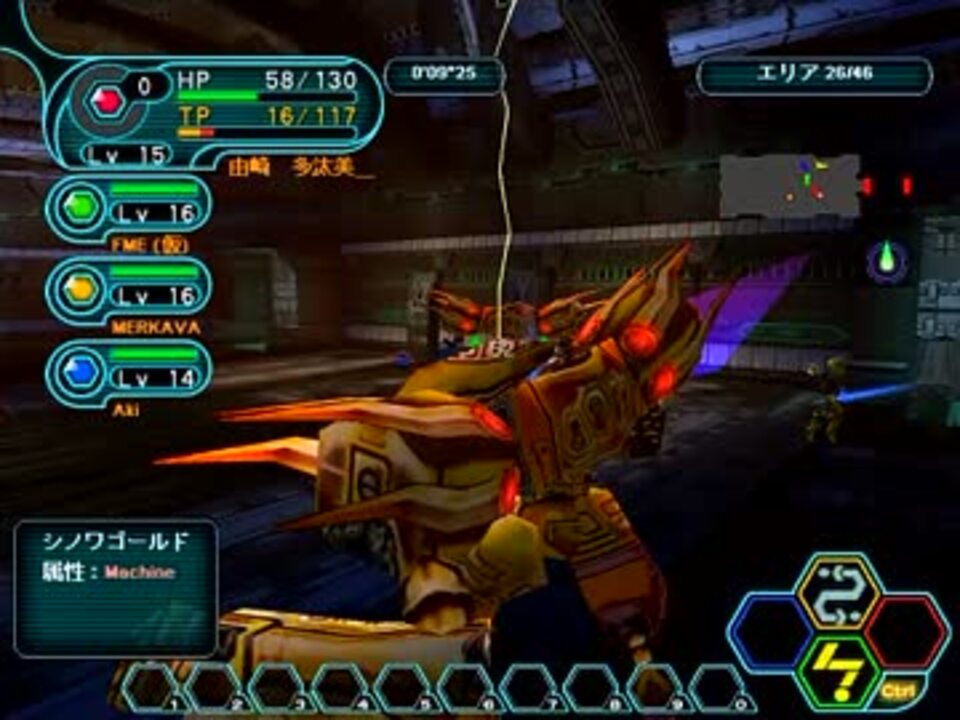人気の Pso ファンタシースター 動画 431本 7 ニコニコ動画