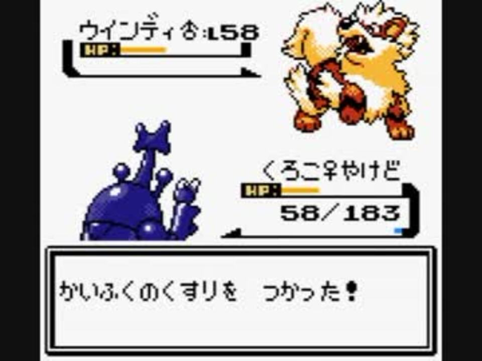 人気の ポケモン 最終回 動画 229本 5 ニコニコ動画