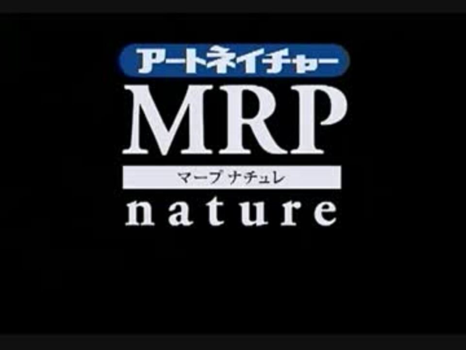 マープナチュレ ハマーン編 ニコニコ動画