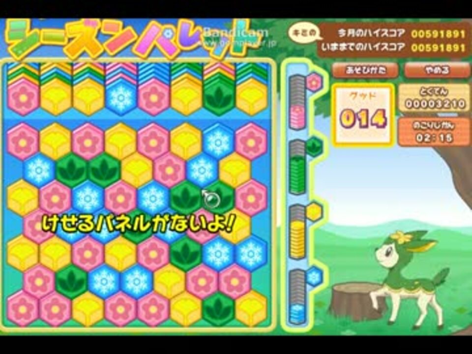 人気の ぽけもんだいすきくらぶ 動画 54本 2 ニコニコ動画