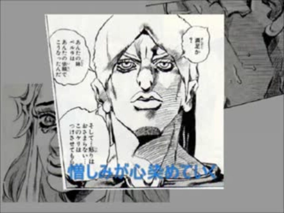 人気の プッチ神父 動画 73本 2 ニコニコ動画
