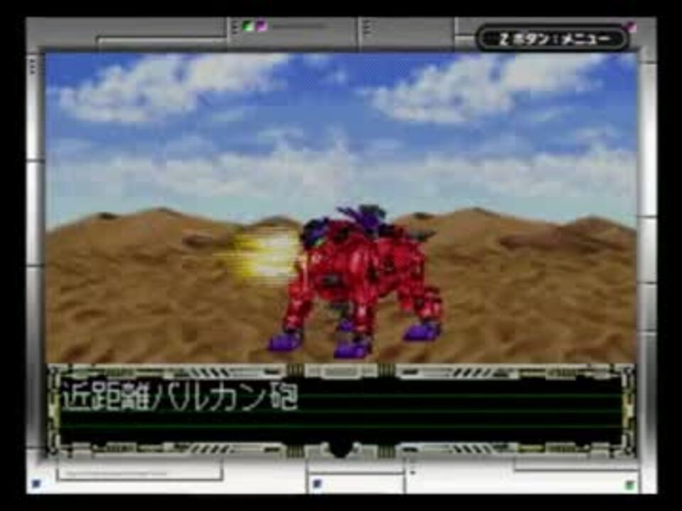 サイバードライブゾイド 機獣の戦士ヒュウ Part07 ニコニコ動画