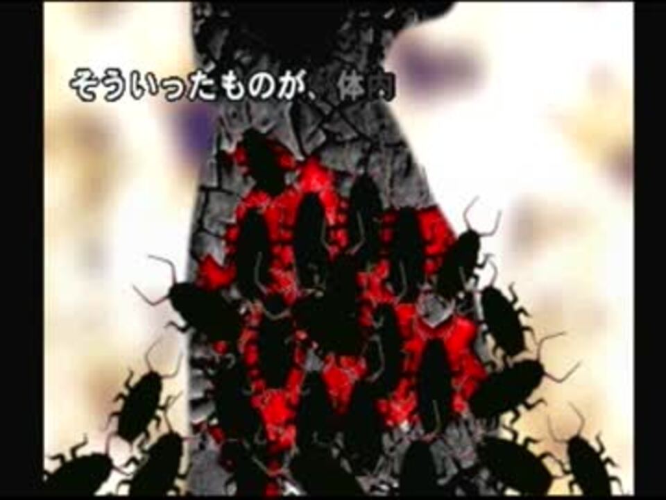 黒ノ十三】十三の恐怖をあなたへ【実況】part40 - ニコニコ動画