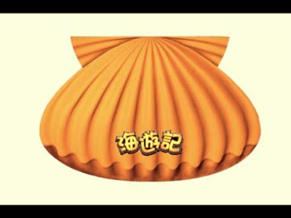 人気の ４号機 動画 1 030本 29 ニコニコ動画