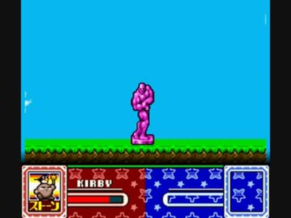 改造カービィsdx ストーンを改造 お色気マッチョ ニコニコ動画