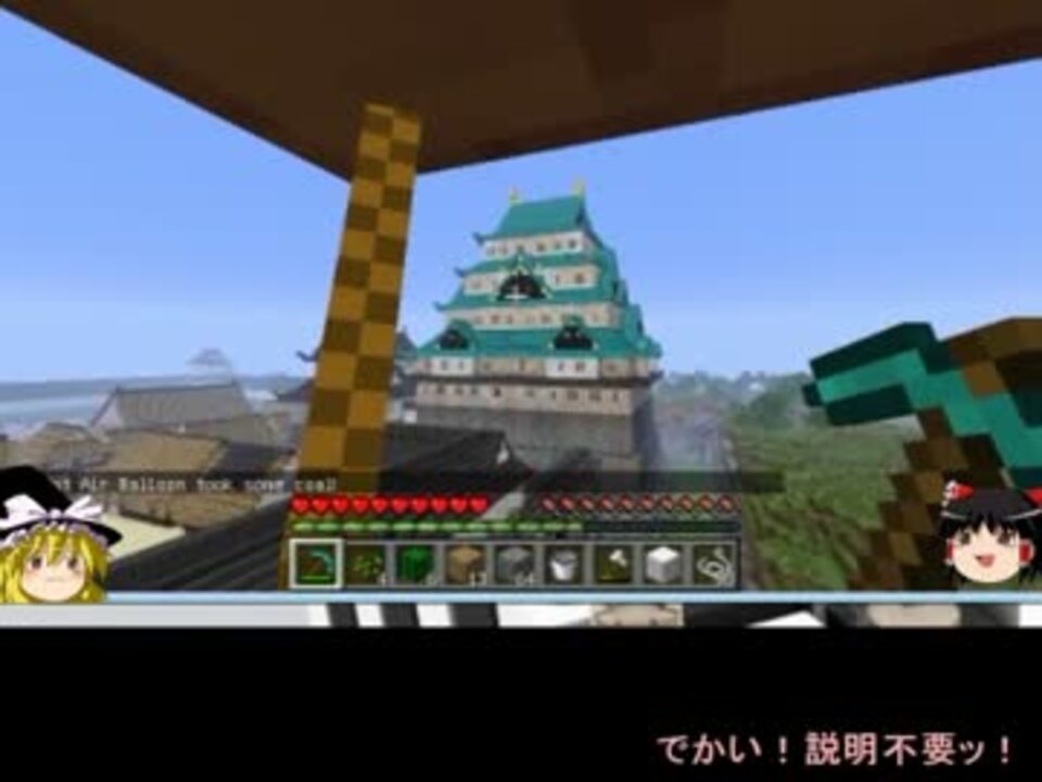 ロープ マイクラ 【MOD】どんな場所でもこれ一本！「Rope Bridge