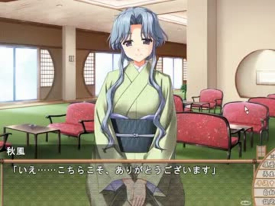 雪鬼屋温泉記_ダラダラプレイ_パート20 ニコニコ動画