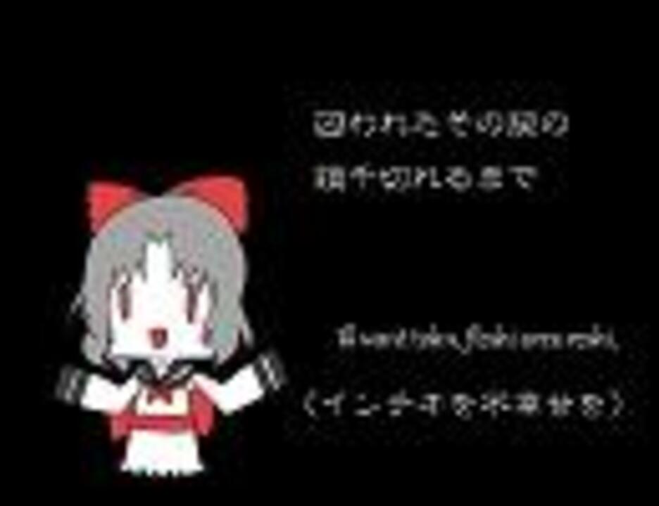 人気の 志布志飛沫 動画 2本 ニコニコ動画