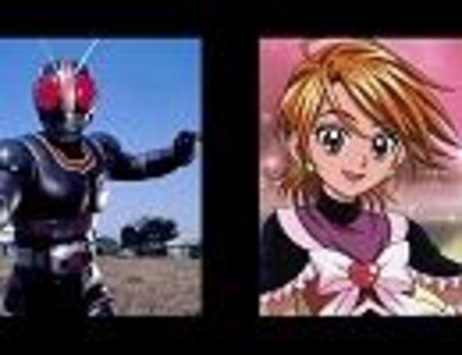 仮面ライダーvsプリキュア ニコニコ動画