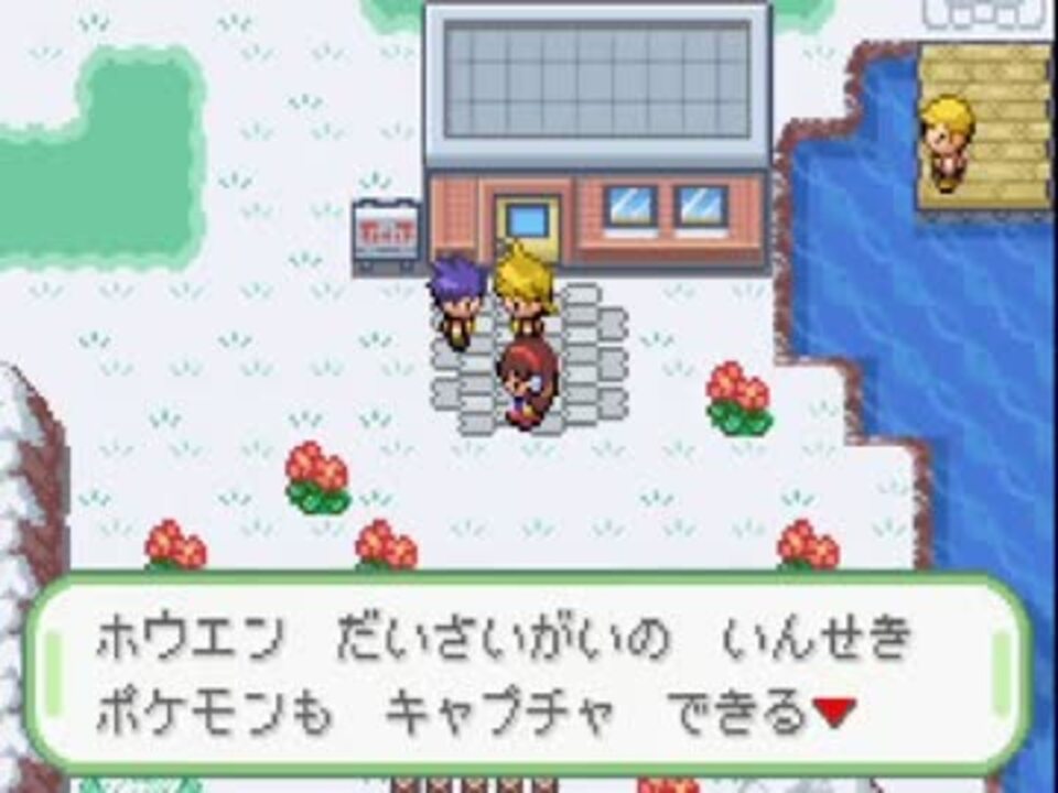 人気の ゲーム 改造ポケモン 動画 3 241本 32 ニコニコ動画