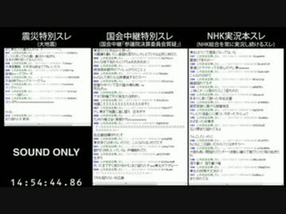 Nhk総合を常に実況し続けるスレ 188082 阿蘇山 なんでもまとめブログ