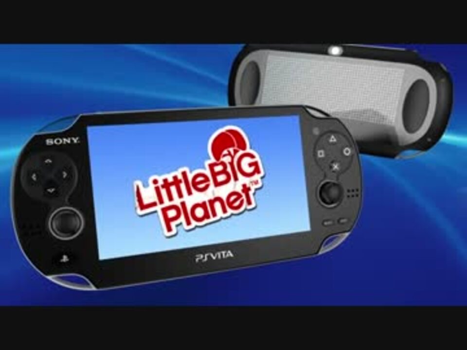 【LBP】 LittleBigPlanet Trailer 【PS Vita】 - ニコニコ動画