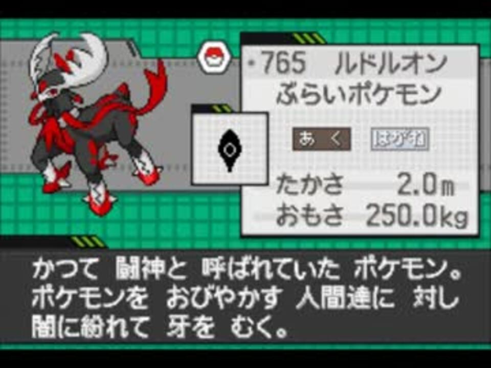 人気の ポケモン ドット絵 動画 154本 ニコニコ動画