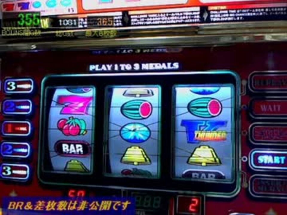 パチスロ実機　4号機　サンダーV (ゼヴイ後期ver) Amazon | サンダーV ［家庭用｜中古パチスロ実機 フルセット