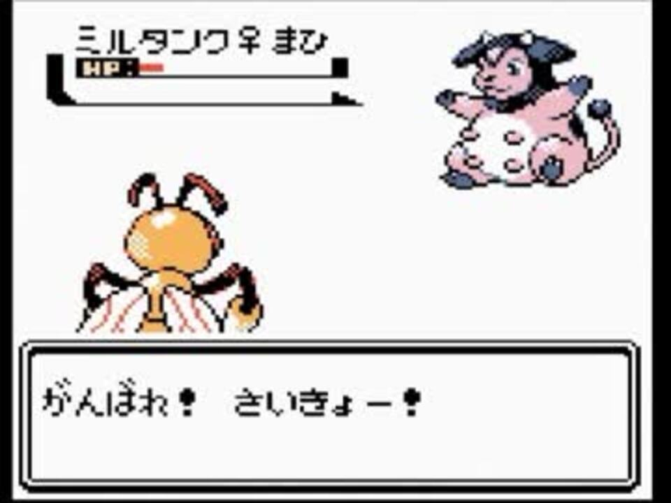 ゆっくり実況 ポケモンクリスタルを虫ポケモン達とクリア Part2 ニコニコ動画