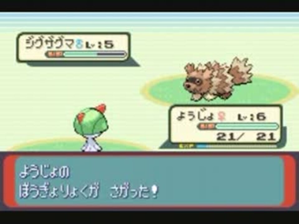 人気の ゆっくり実況プレイ ポケモン 動画 5 306本 22 ニコニコ動画