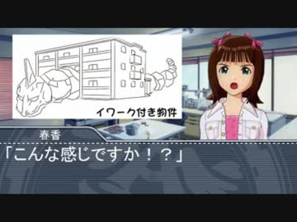 人気の ｲﾜｰｸ 動画 1本 ニコニコ動画