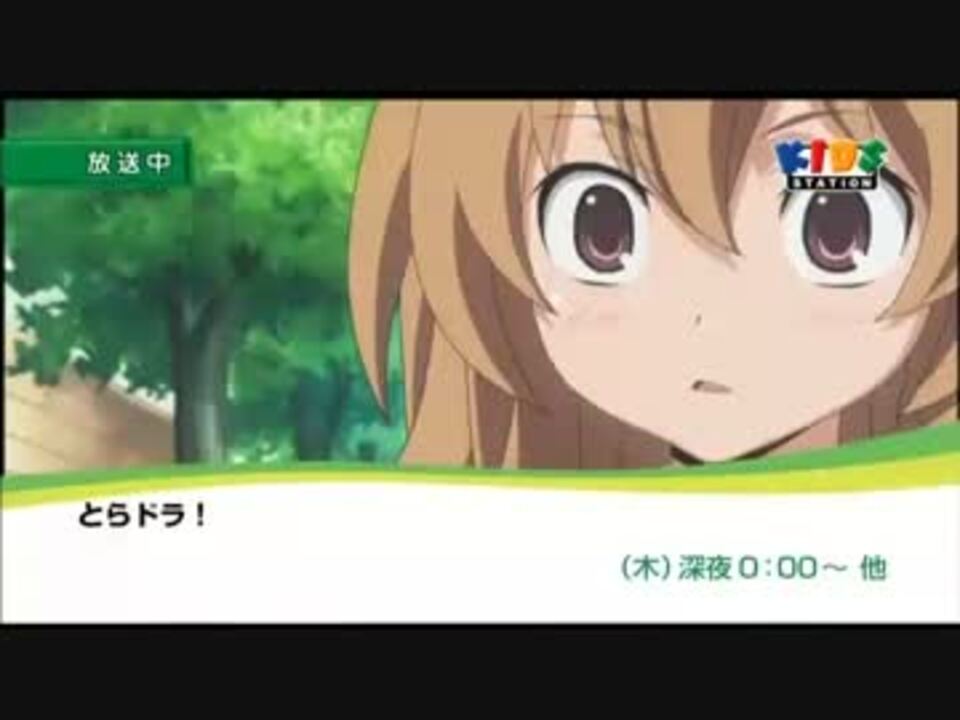 キッズステーション 番宣集 ニコニコ動画