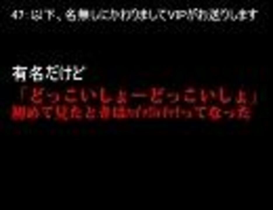 2ch 人生を変える名言書いてけ ソーラン節スレ ニコニコ動画