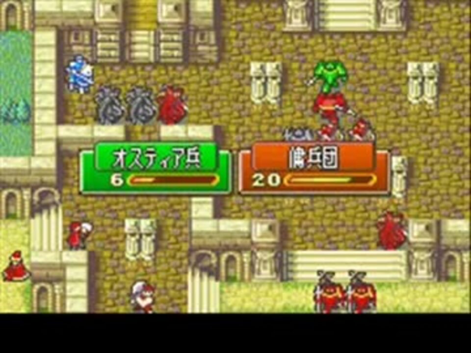 ファイアーエムブレム烈火の剣 支援ループ ダール編 ２２章 ニコニコ動画