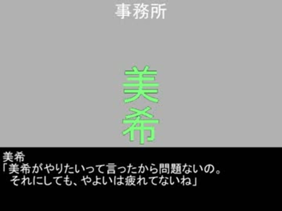 人気の アイドルマスター 作業用bgm 動画 287 9本 37 ニコニコ動画