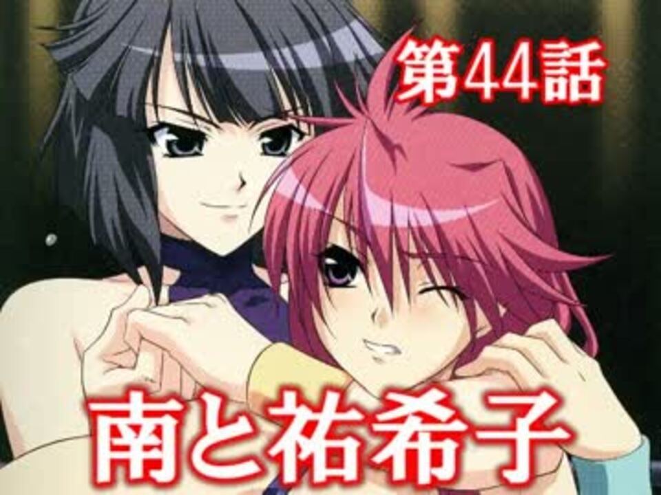 レッスンエンジェルス2 レッスルエンジェルスサバイバー2