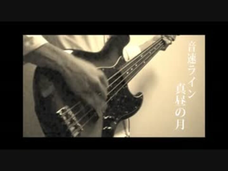 人気の 音速ライン 動画 146本 3 ニコニコ動画