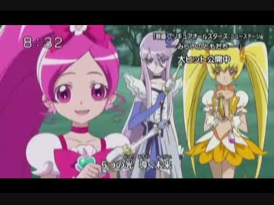 スマイルプリキュア ８話ｏｐ ニコニコ動画