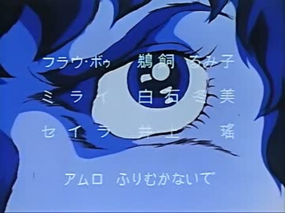 機動戦士ガンダム ｅｄ 高画質 フルｈｄ ニコニコ動画