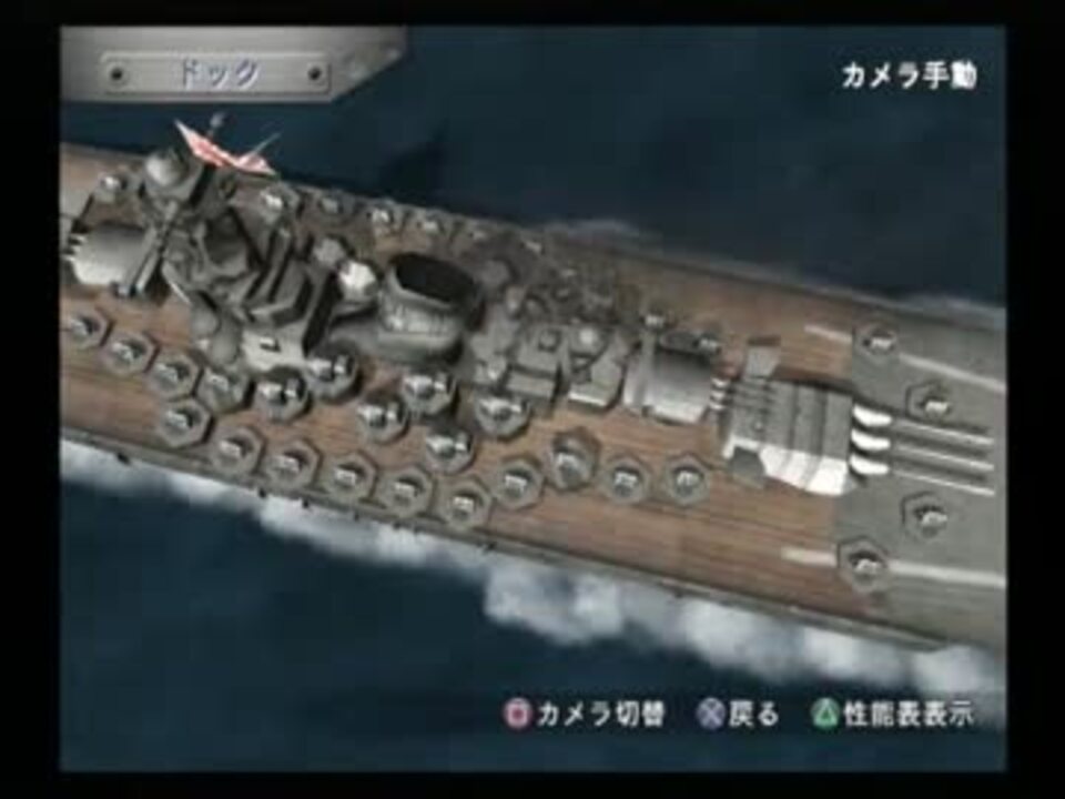 人気の 鋼鉄の咆哮 Or ウォーシップ Or Warship 動画 1 2本 19 ニコニコ動画