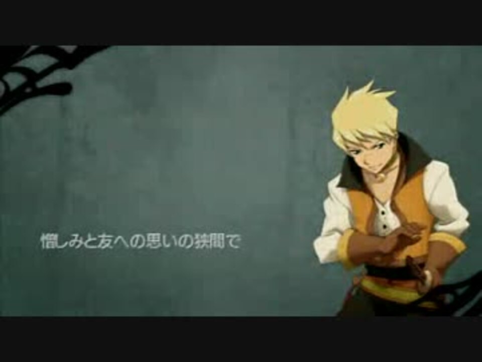 Psp テイルズオブザヒーローズ ツインブレイヴを一通りプレイ Part14 To Tb ニコニコ動画