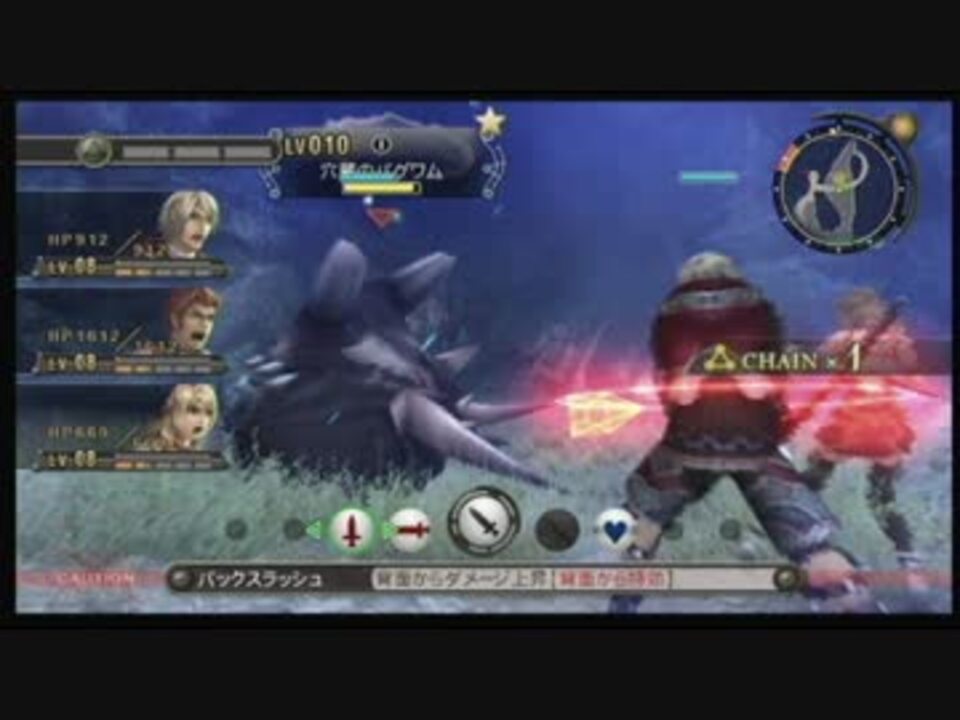 人気の ゼノブレイド戦闘動画リンク 動画 13本 ニコニコ動画